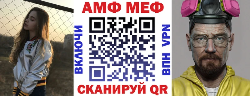купить наркоту  Верхний Тагил  АМФЕТАМИН Розовый 