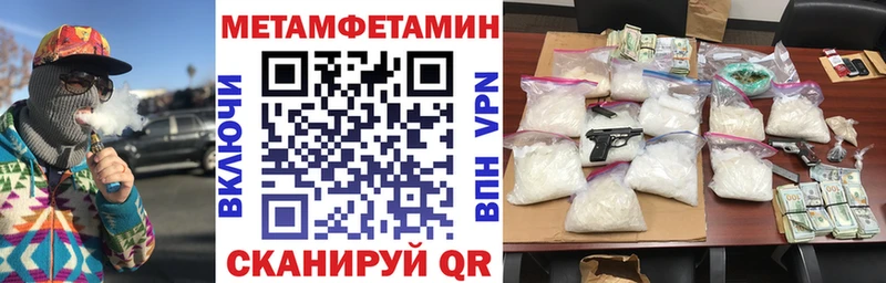 АМФЕТАМИН 98% Верхний Тагил