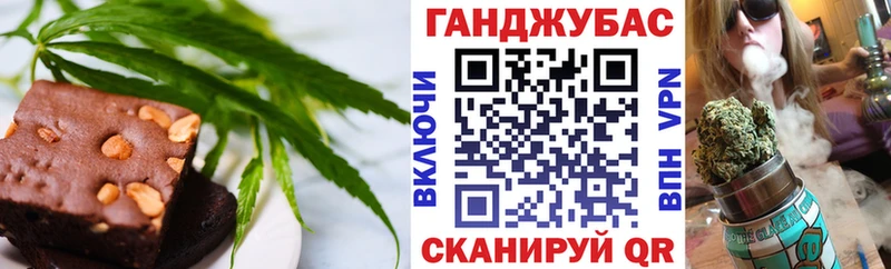наркота Верхний Тагил Cannafood конопля