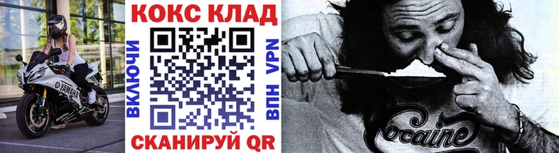 COCAIN 98%  Верхний Тагил 