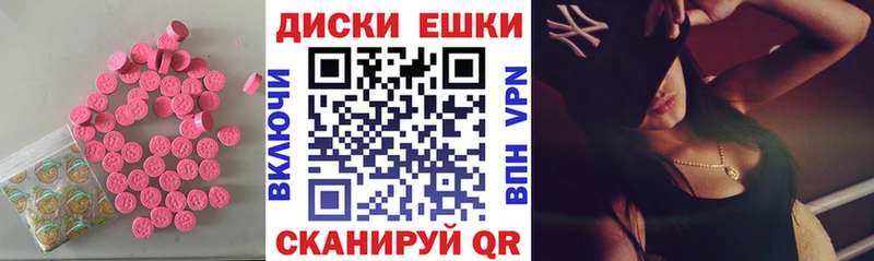 Ecstasy Punisher  продажа наркотиков  мега маркетплейс  Верхний Тагил 