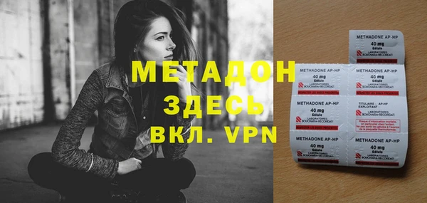 метамфетамин Белокуриха