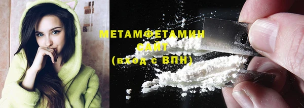 метамфетамин Белокуриха