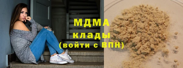 кокаин колумбия Белоозёрский