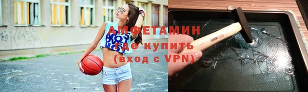 метамфетамин Белокуриха