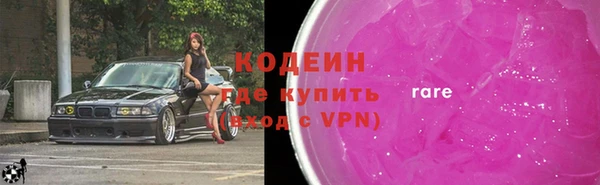 кокаин колумбия Белоозёрский