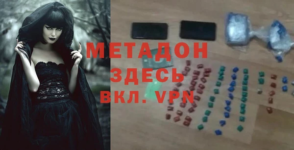 прущая мука Балабаново