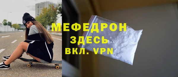 метамфетамин Белокуриха