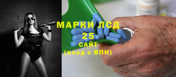 метамфетамин Белокуриха