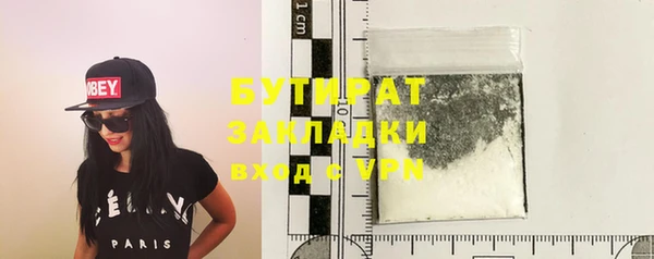 спиды Баксан