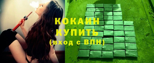спиды Баксан