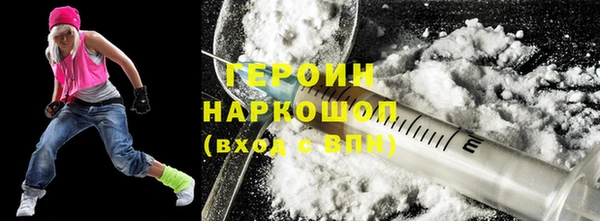 кокаин колумбия Белоозёрский