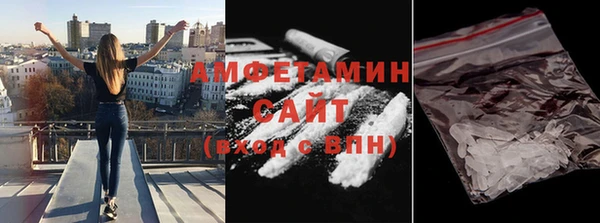 спиды Баксан