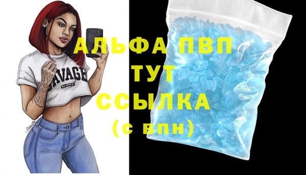 спиды Баксан
