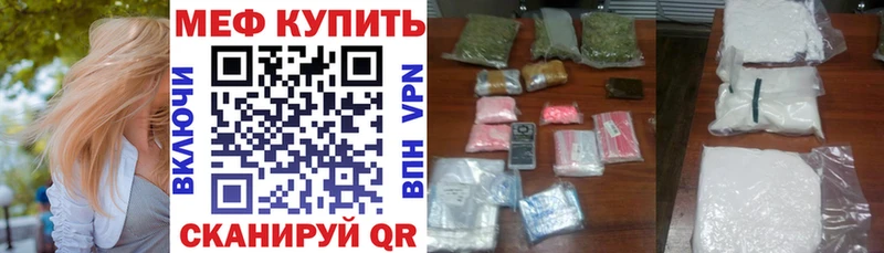 МЯУ-МЯУ мяу мяу  закладка  Верхний Тагил 