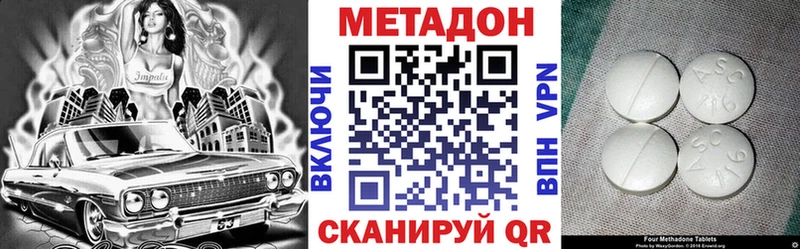 Метадон VHQ  МЕГА зеркало  Верхний Тагил 