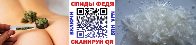 МЕТАМФЕТАМИН винт  Верхний Тагил 