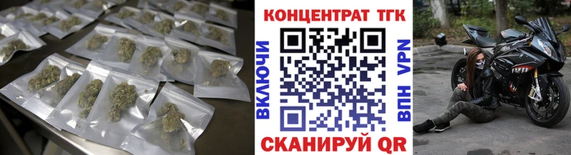 hydra рабочий сайт  Верхний Тагил  ТГК Wax 