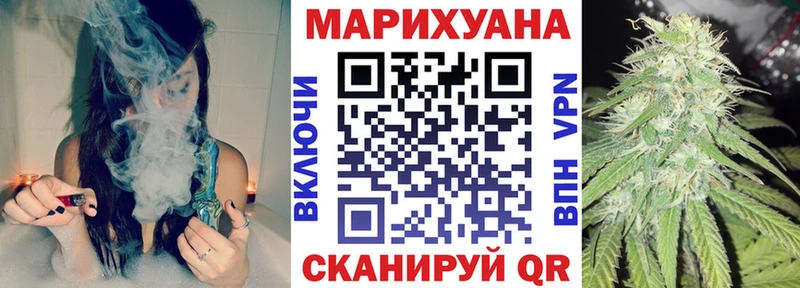 МАРИХУАНА AK-47 дарк нет как зайти Верхний Тагил